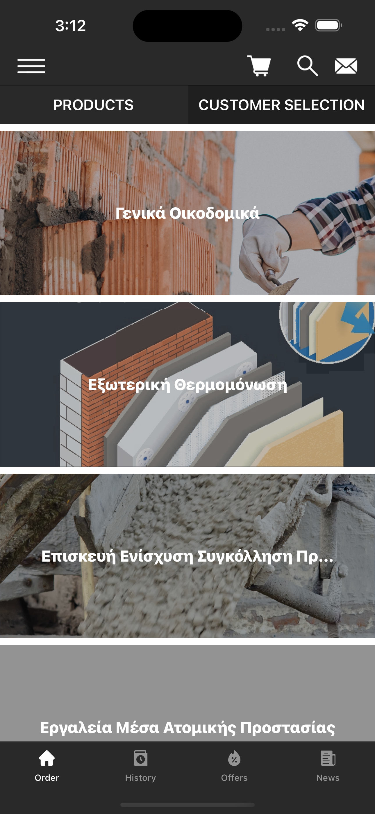 Monoseto App