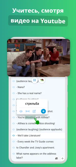 DuoCards — языковые карточки iPhone screenshot 5