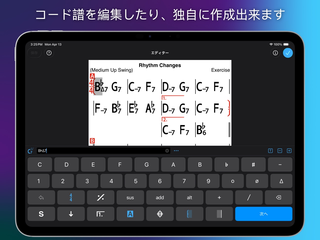 iReal Pro スクリーンショット 4
