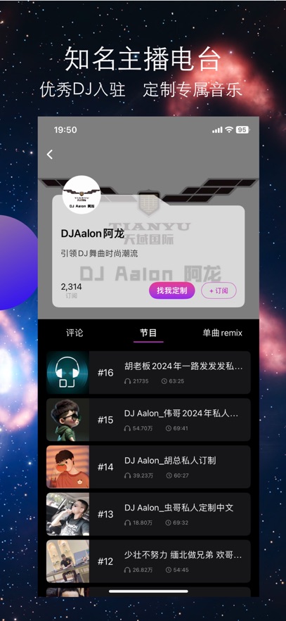 应用截图