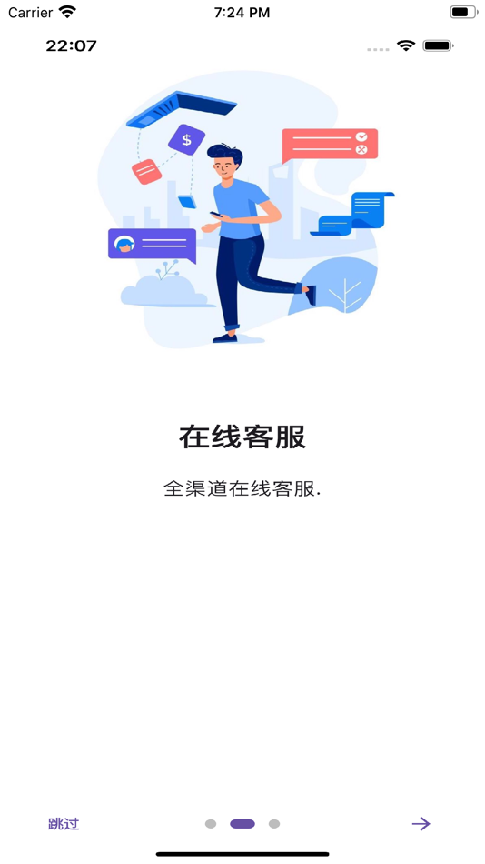 #2. 微语 (macOS) Podle: Beijing Weiyu Tianxia Technology Co., Ltd.