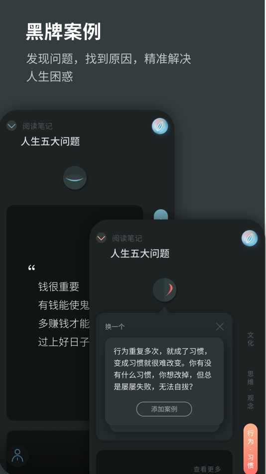 #3. 元日记国际版 (iOS) By: Zhejiang Zhengzhi Cultural Creativity Co., Ltd