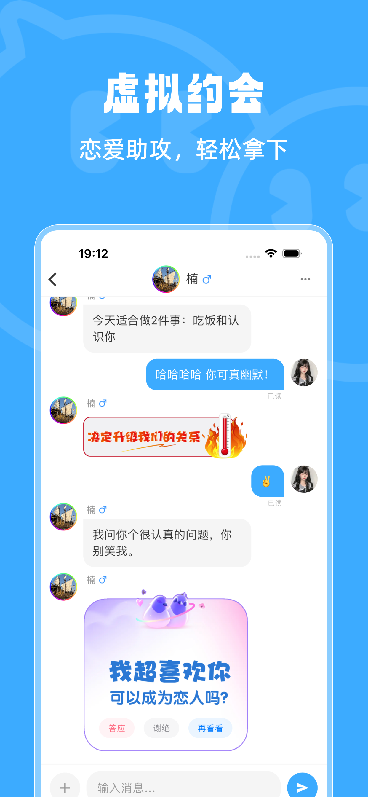 圈圈互娱 screenshot 4