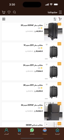 DreamWearدريم وير screenshot