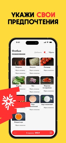 Chicken Dener денер, шаурма screenshot
