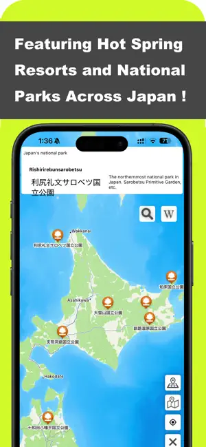 Quiz: Japan's Hot Springs screenshot 2