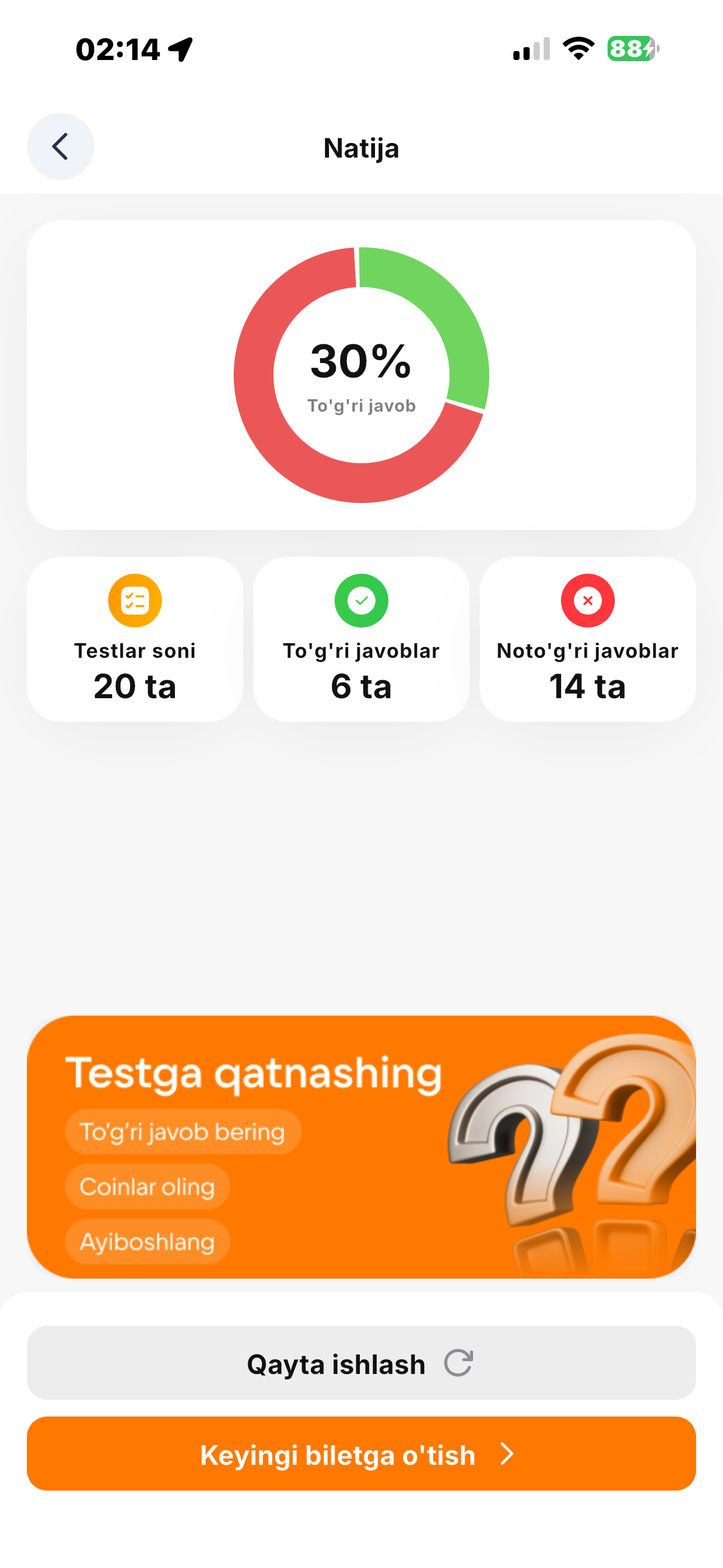Test24 AvtoTest screenshot 6