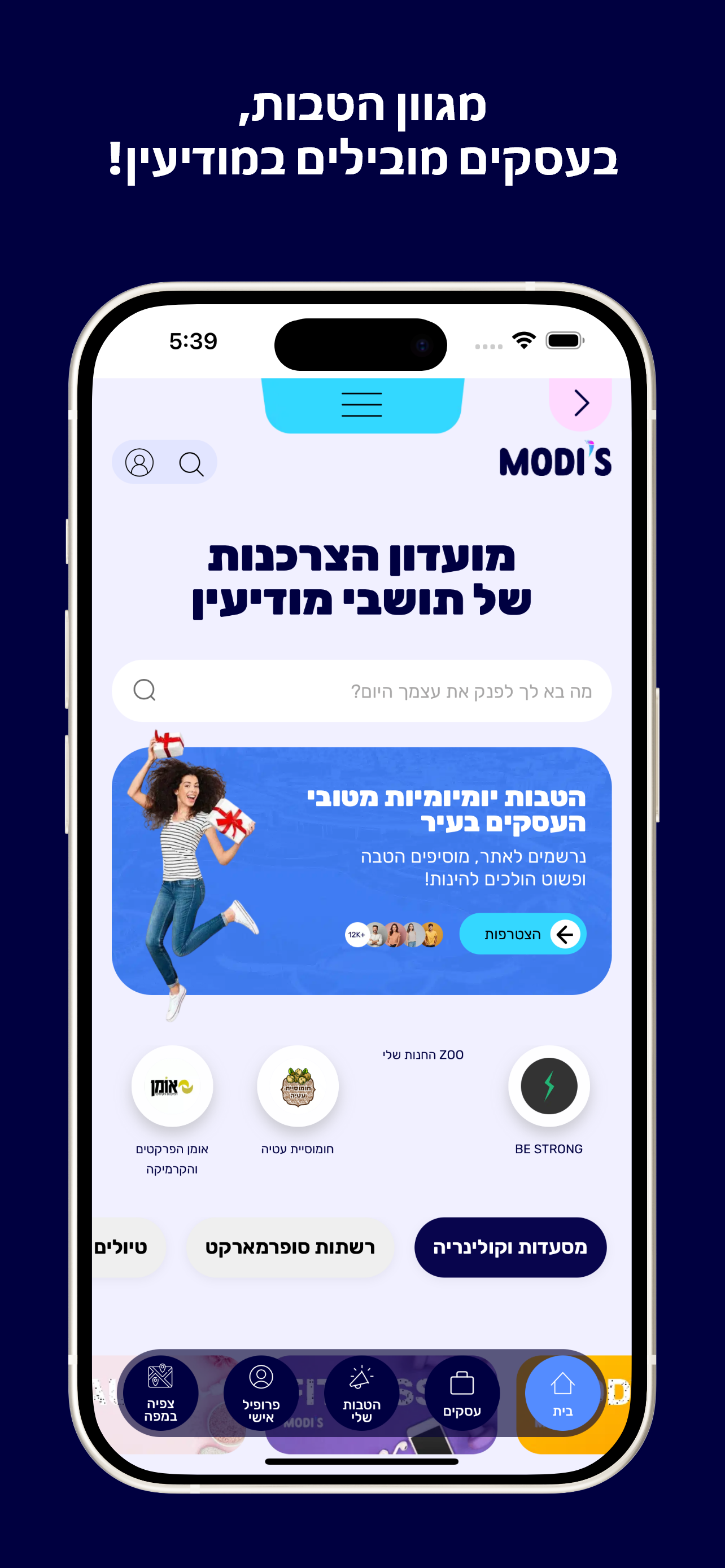Modiis