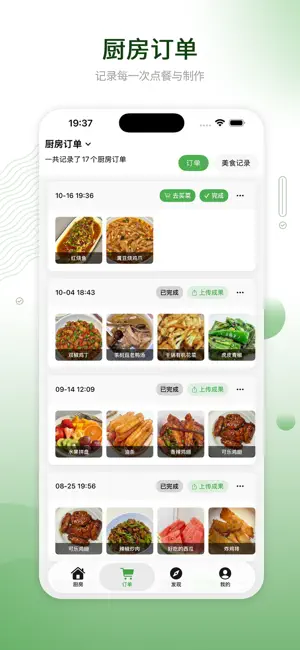 Her MenuBook screenshot 2