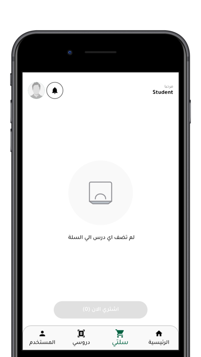 Khairallah Academy Screenshot