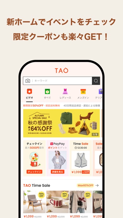 スクリーンショット 6