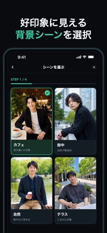 マッチングアプリ写真加工アプリ | MatchPhoto screenshot
