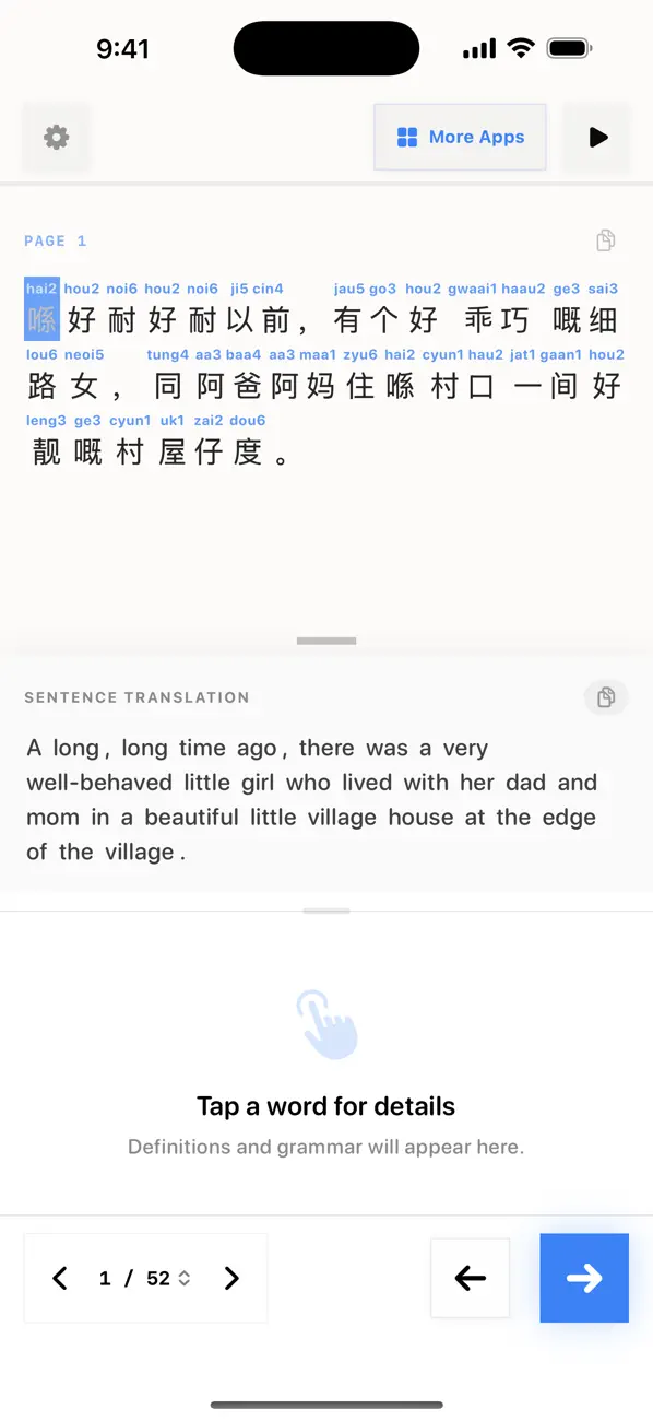 Screenshot #3 pour Red Riding Hood Cantonese