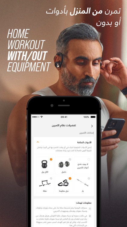 ElCoach - Workout & Meal Plans screenshot-3