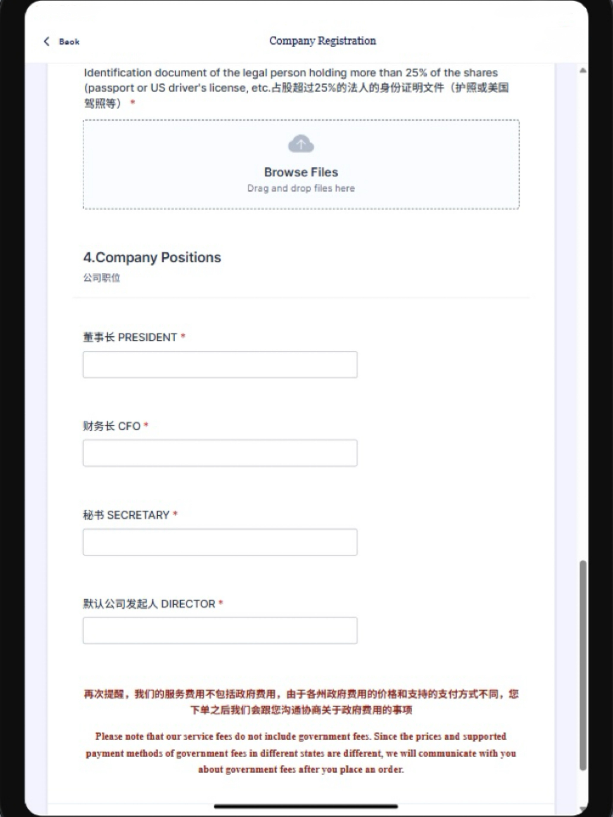 C.L. Service screenshot 9