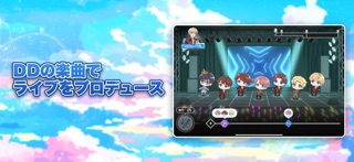 ドリームスター！ Livele Street screenshot 3