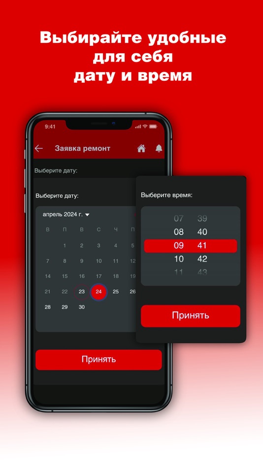 #4. Кировец-72 (iOS) 由: Maya Giryeva