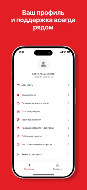 Mobil Nasiya screenshot 4