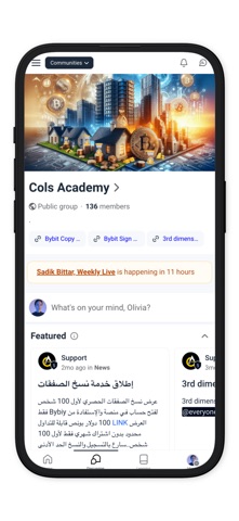 Cols Academy Screenshot 5 of 6