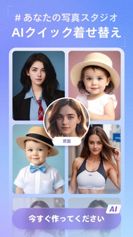 Picsify: AI-power Photo Editorのおすすめ画像5