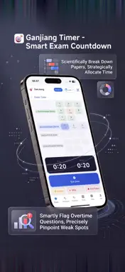 GanJiang Timer screenshot 1