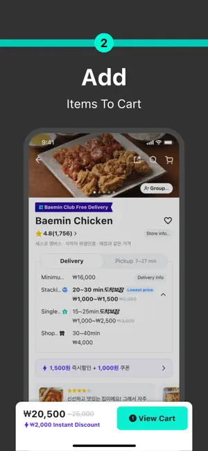 Baemin - Food Delivery screenshot 4
