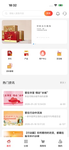 吕济华宣 screenshot