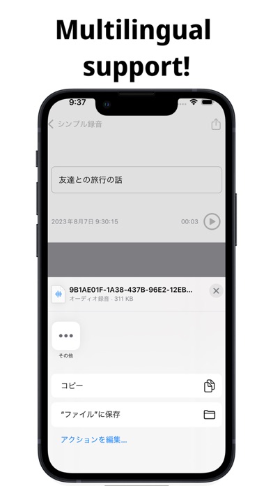 Voice Narrator Text-to-speech Screenshot