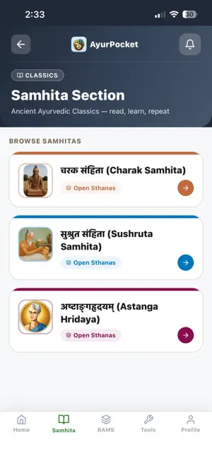 AyurPocket screenshot 2