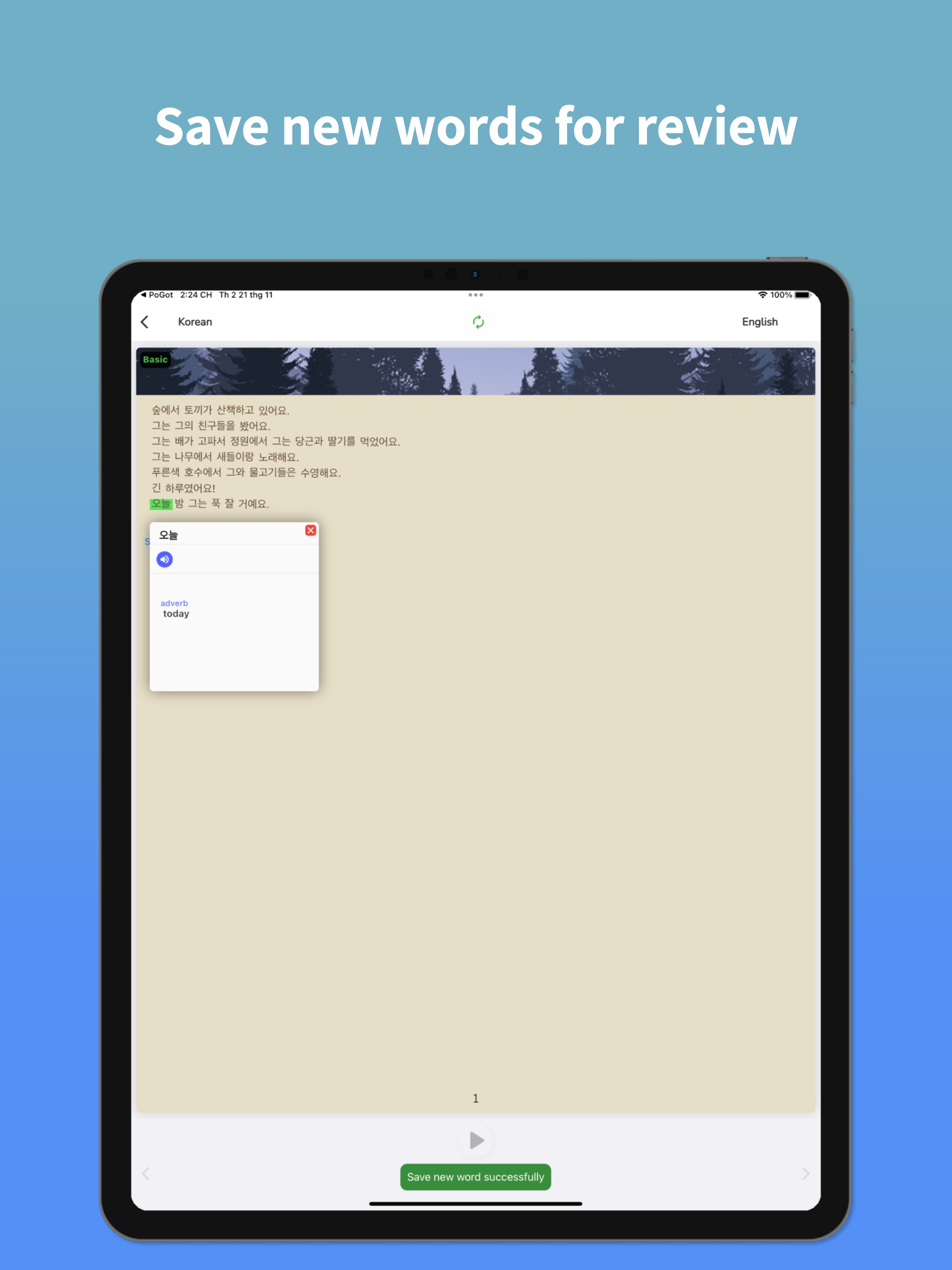 Korean Translator Pro+ HanGot screenshot 14