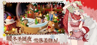 开放空间 screenshot