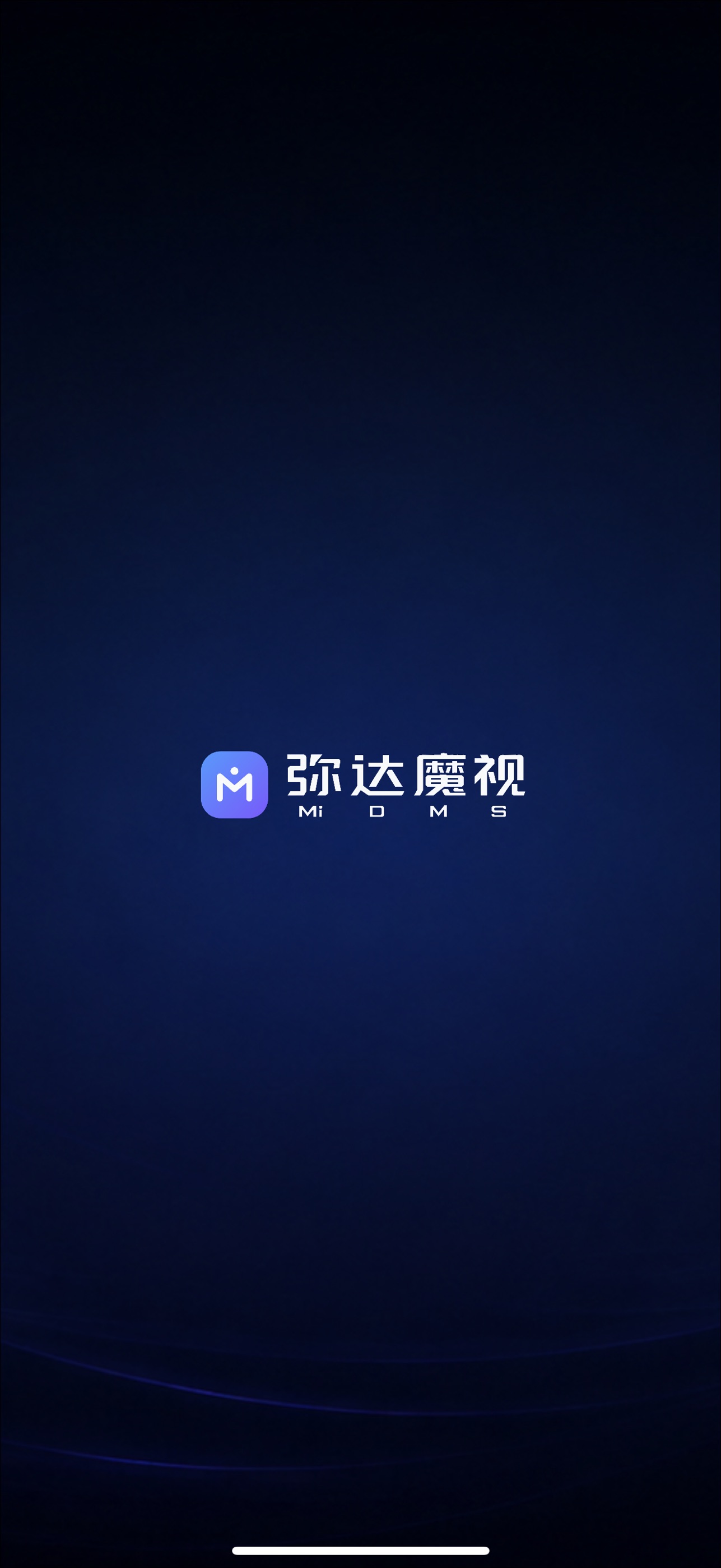 Screenshot 1 of MIDMS Player