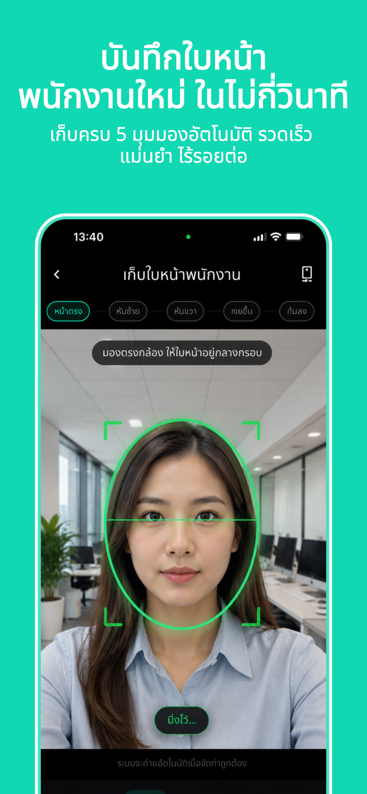 Time SCAN screenshot 3