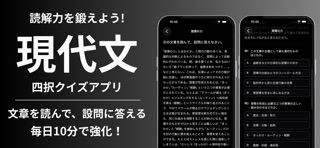DokuTraining - Japanese Screenshot 1 of 2