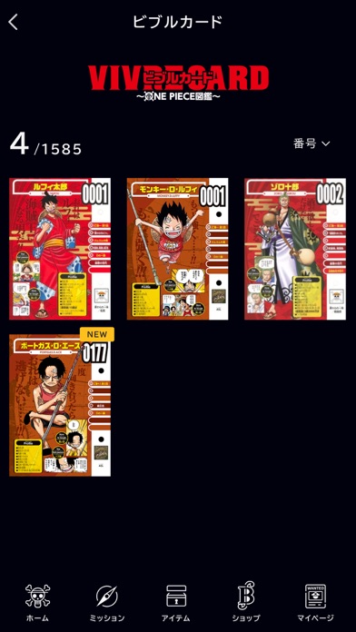 ONE PIECE BASEのおすすめ画像3