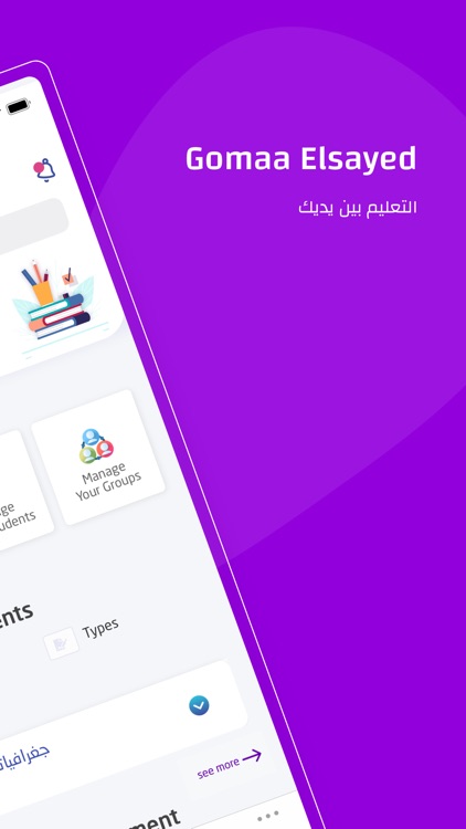 Caesar-GomaaElsayed-Dashboard