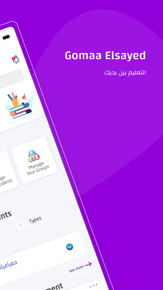 #2. Caesar-GomaaElsayed-Dashboard (iOS) Podle: Global Applications For Technology