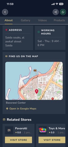 Souq Saida screenshot