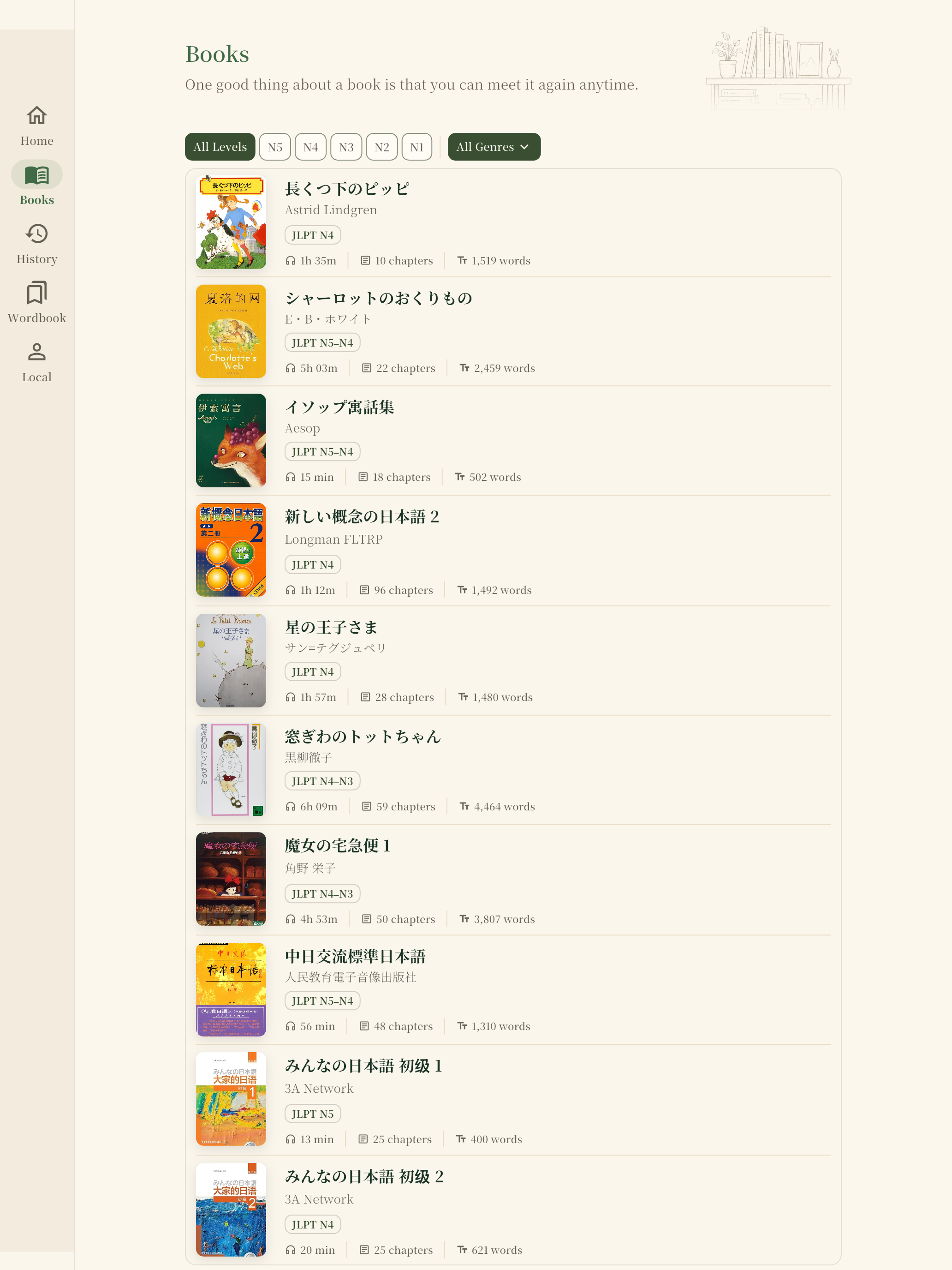 Easy Japanese screenshot 8