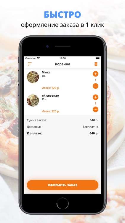 Nonopizza | Ковров