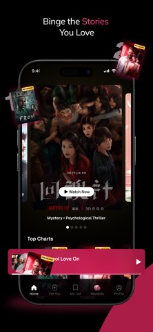 Plotix - Short Drama & Series Screenshot 1 of 4