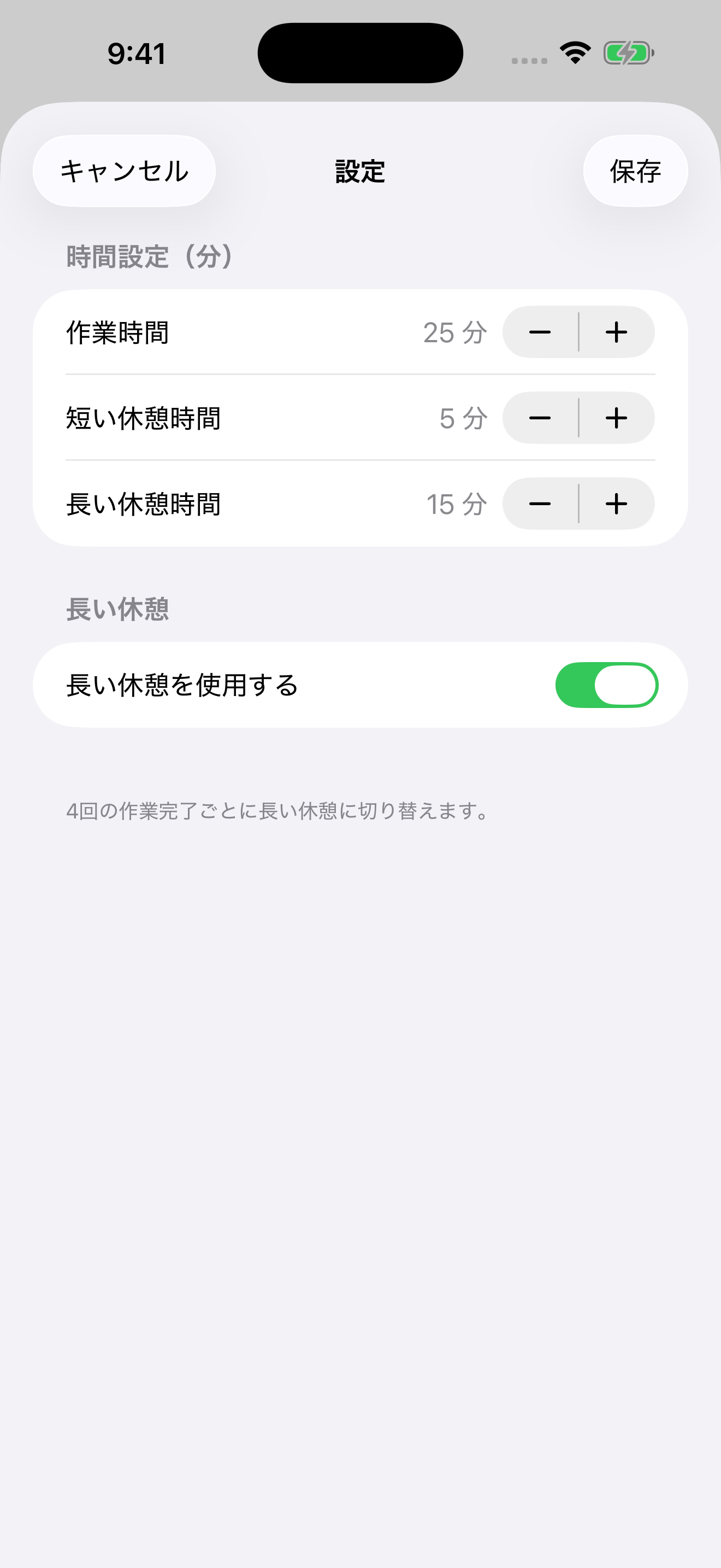 SimplePomodoro screenshot 3