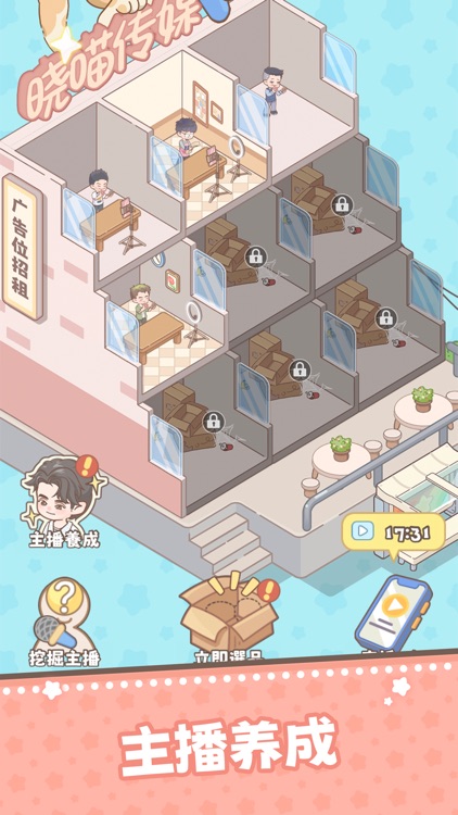 喵喵店長開張囉