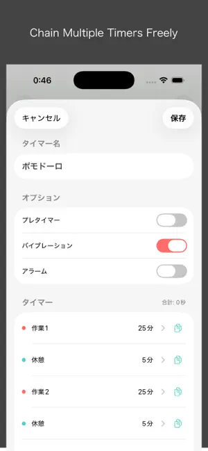 Flow Interval screenshot 4