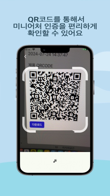 like Here screenshot-5