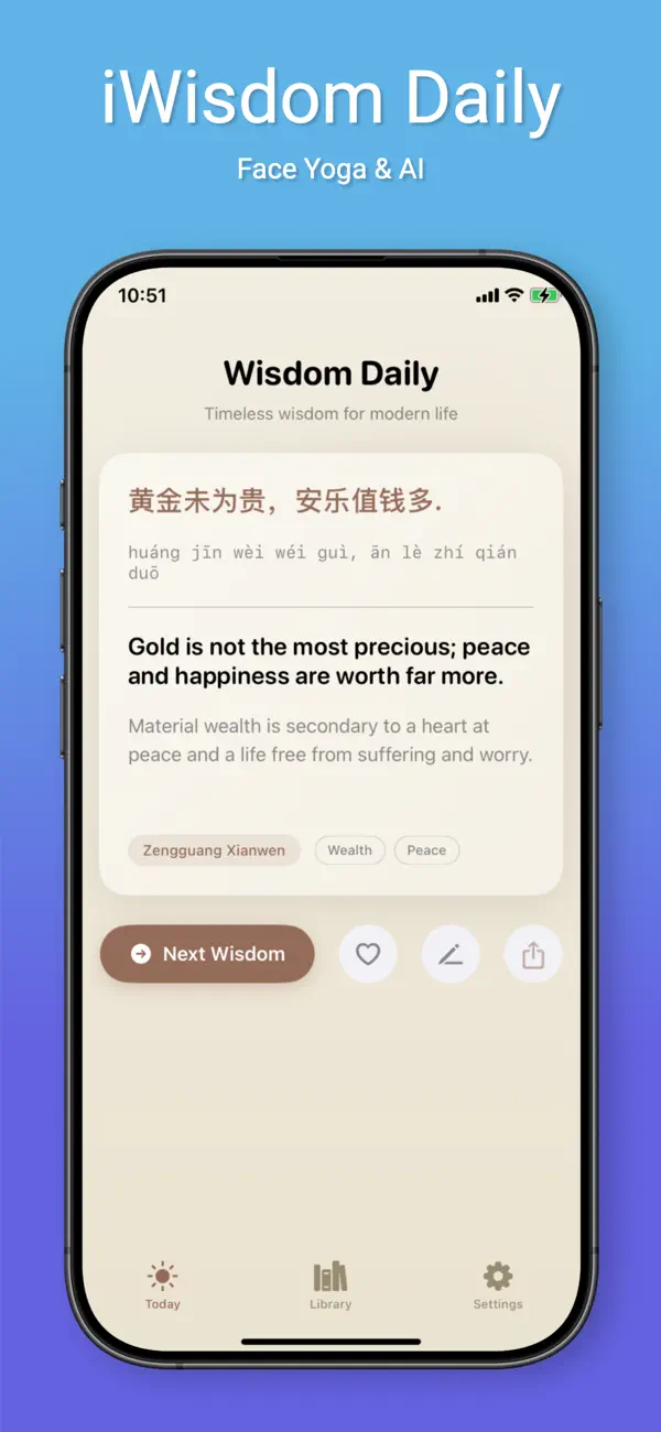 #1. iWisdom Daily (iOS) 由: Naihe Hu