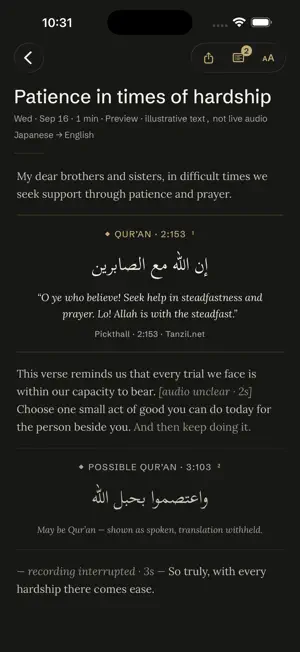 Manarah: Khutbah Translator screenshot 4
