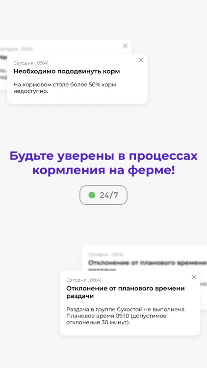 SMART FARM screenshot-3