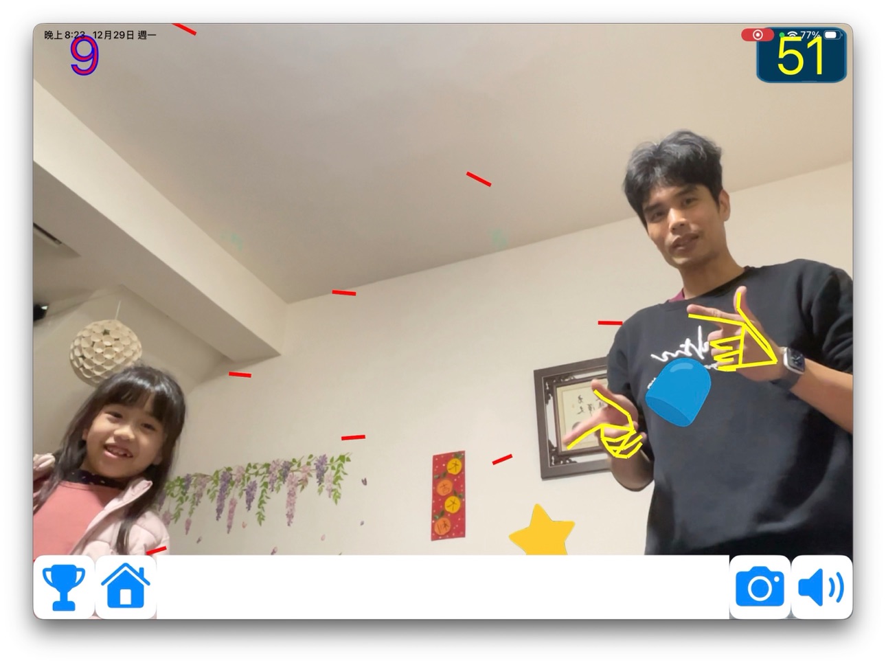 iPad screenshot