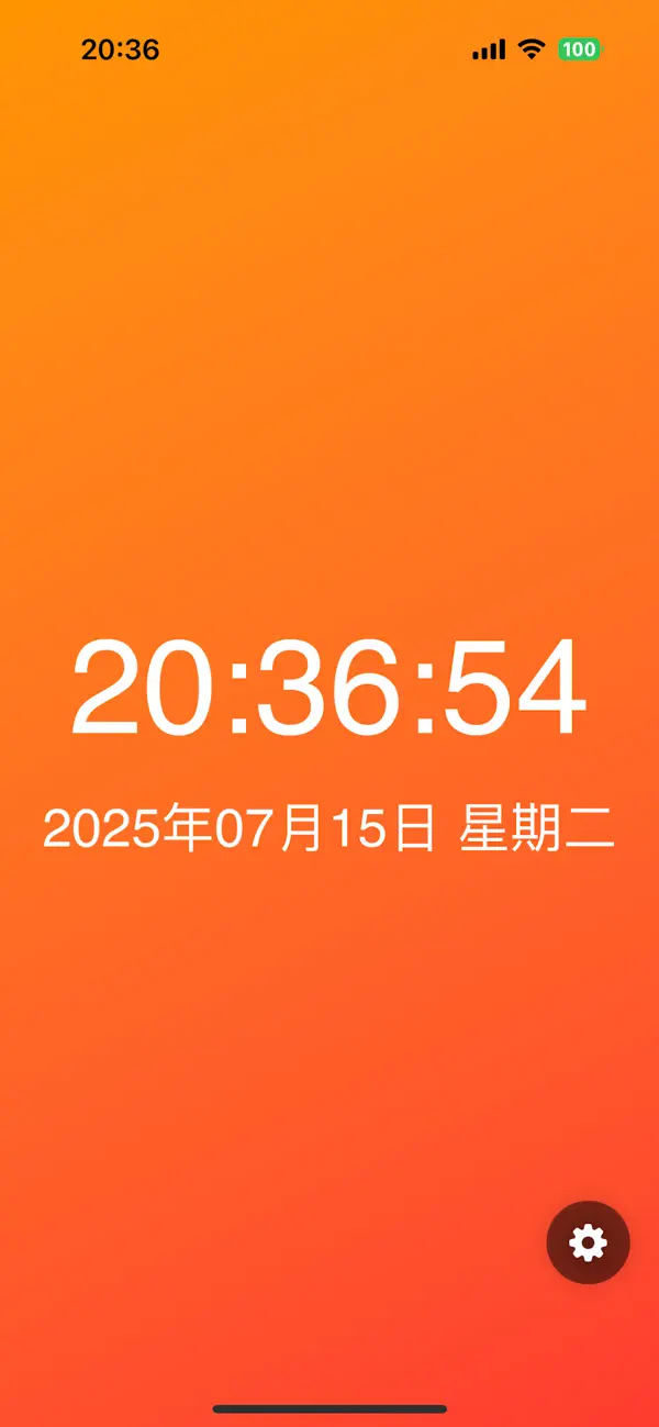#2. easyTimer (iOS) Podle: 成云 郑